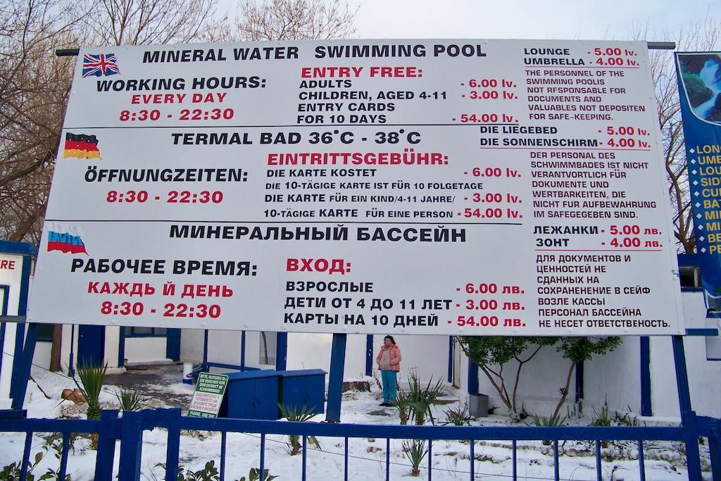 Yo Ho Hostel Варна Экстерьер фото